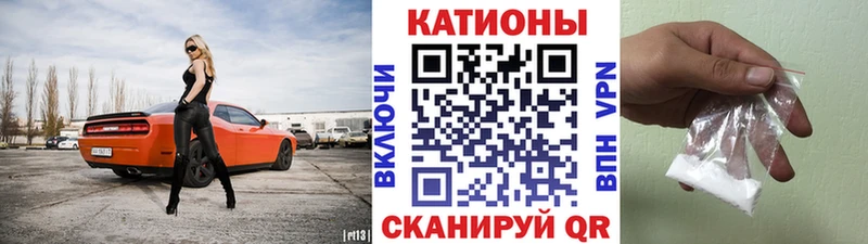 Как найти закладки Чегем Гашиш NBOMe СК Мефедрон Cocaine АМФЕТАМИН