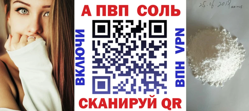 KRAKEN ССЫЛКА  Чегем  A-PVP кристаллы 