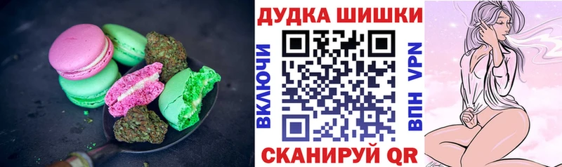 Печенье с ТГК конопля даркнет сайт Чегем