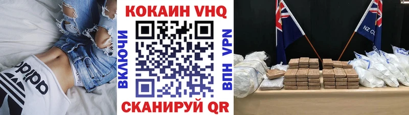 купить наркотики сайты  Чегем  COCAIN Перу 