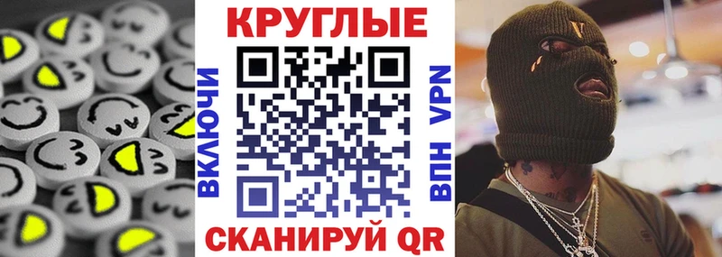 наркота  Чегем  блэк спрут сайт  Экстази диски 