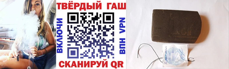 ГАШ 40% ТГК  где найти наркотики  сайты даркнета формула  Чегем 