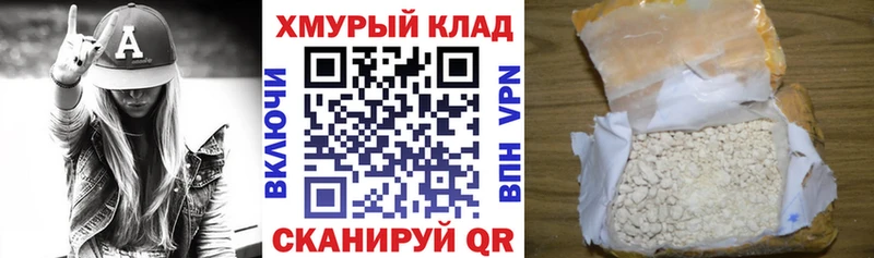 сколько стоит  hydra ССЫЛКА  ГЕРОИН афганец  Чегем 