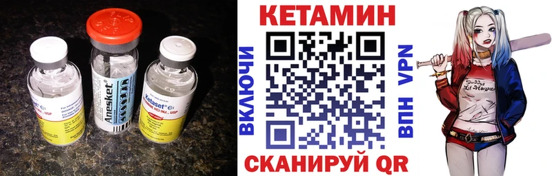 продажа наркотиков  Чегем  kraken   Кетамин VHQ 
