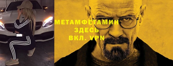 apvp Абдулино