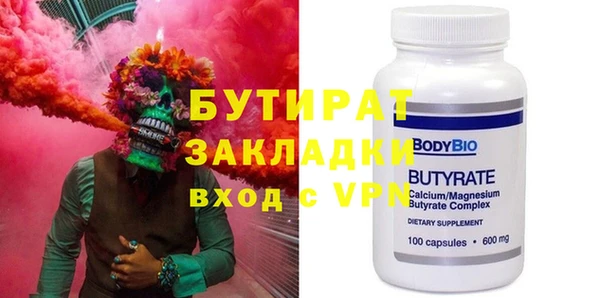 хмурый Абинск