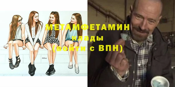apvp Абдулино
