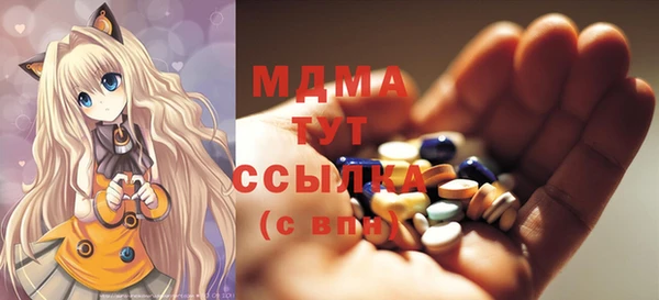 каннабис Абаза