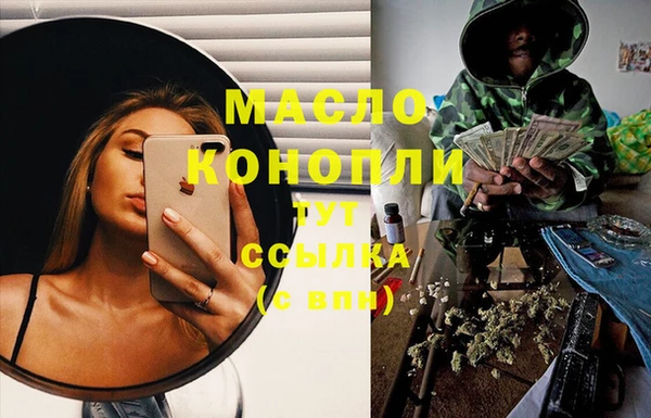 каннабис Абаза