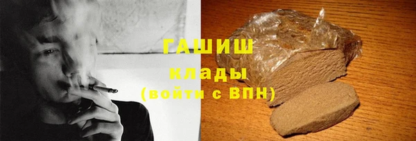 каннабис Абаза