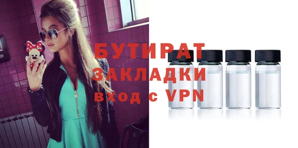 apvp Абдулино