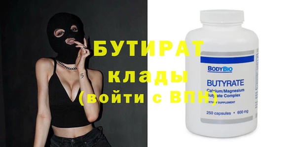 apvp Абдулино