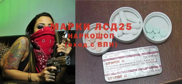 хмурый Абинск