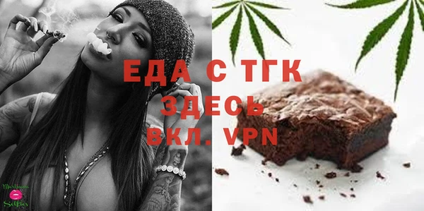 каннабис Абаза