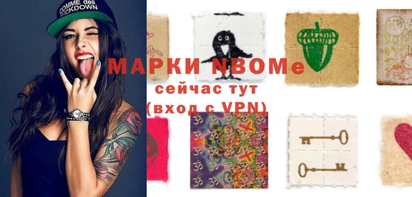 apvp Абдулино