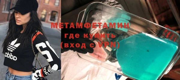 apvp Абдулино