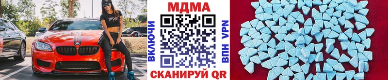 MDMA crystal  Чегем 