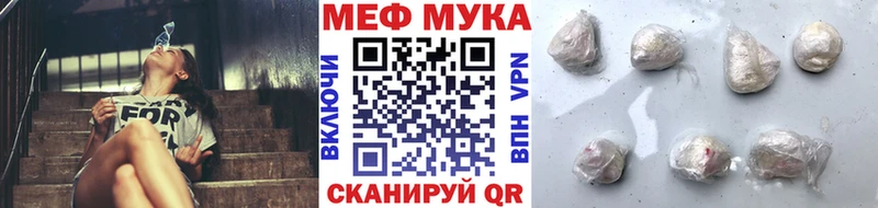 цены наркотик Чегем нарко площадка телеграм МЕФ кристаллы
