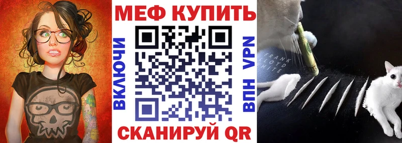 Меф кристаллы Чегем