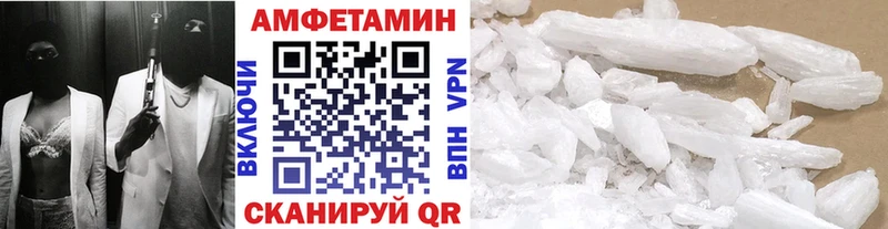 Первитин Декстрометамфетамин 99.9% Чегем