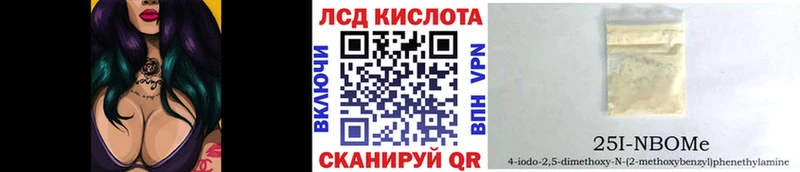 Наркотические марки 1,8мг Чегем